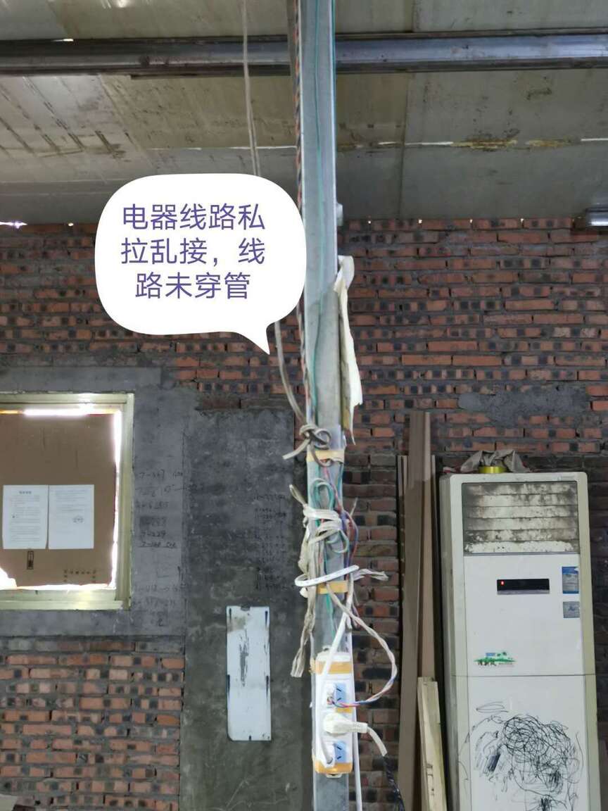 安全生产隐患 隐患排查 工贸行业隐患 隐患排查图 隐患图 车间安全隐患 