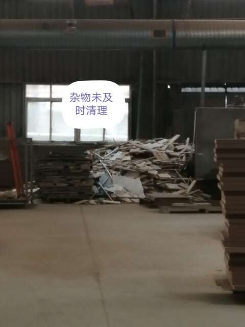 安全生产隐患 隐患排查 工贸行业隐患 隐患图 隐患排查图 